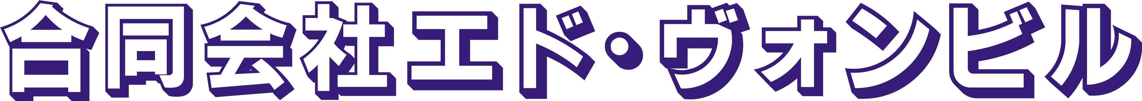 合同会社エド・ヴォンビル